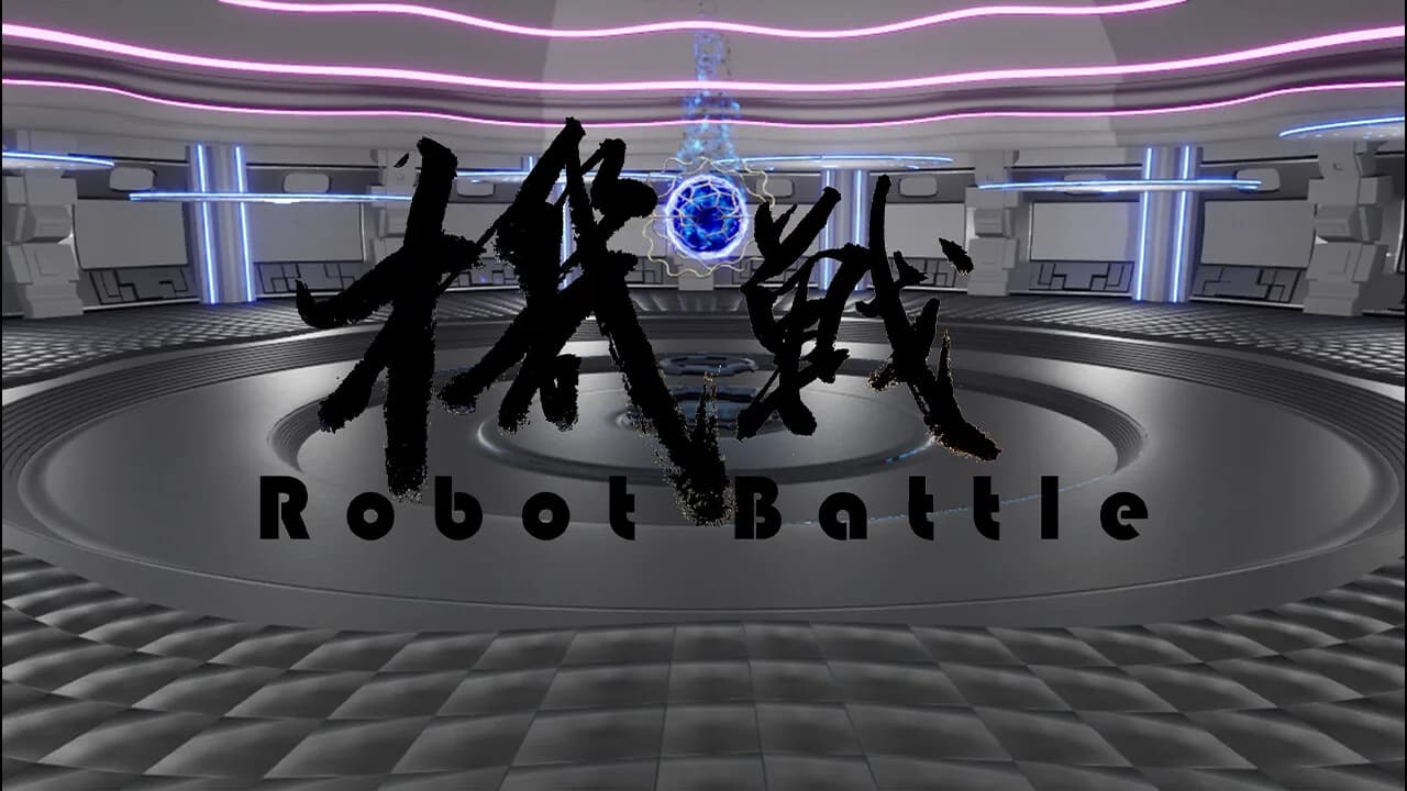 Robot Battle görsel 2