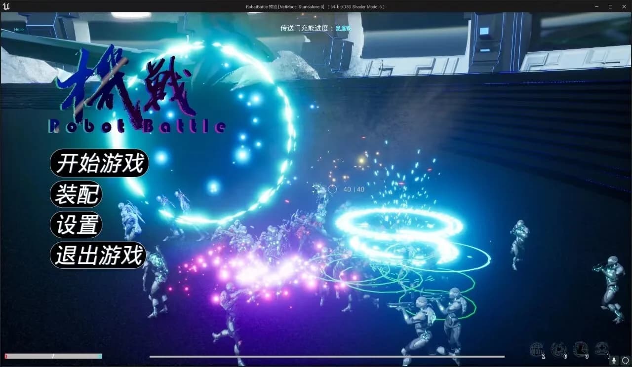 Robot Battle görsel 5