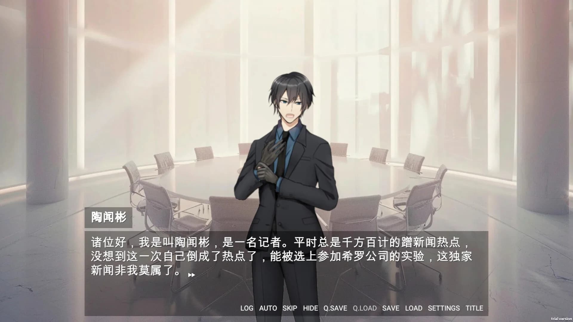 莫比乌斯的封印 görsel 9