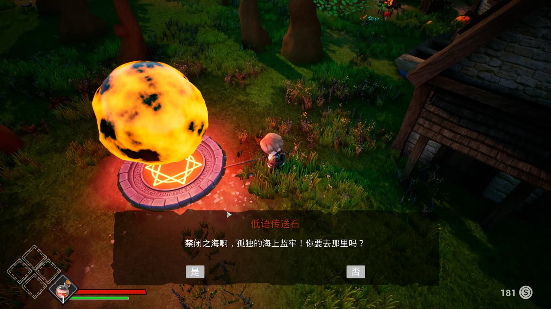 JackAndBursh杰克和刷子 görsel 3