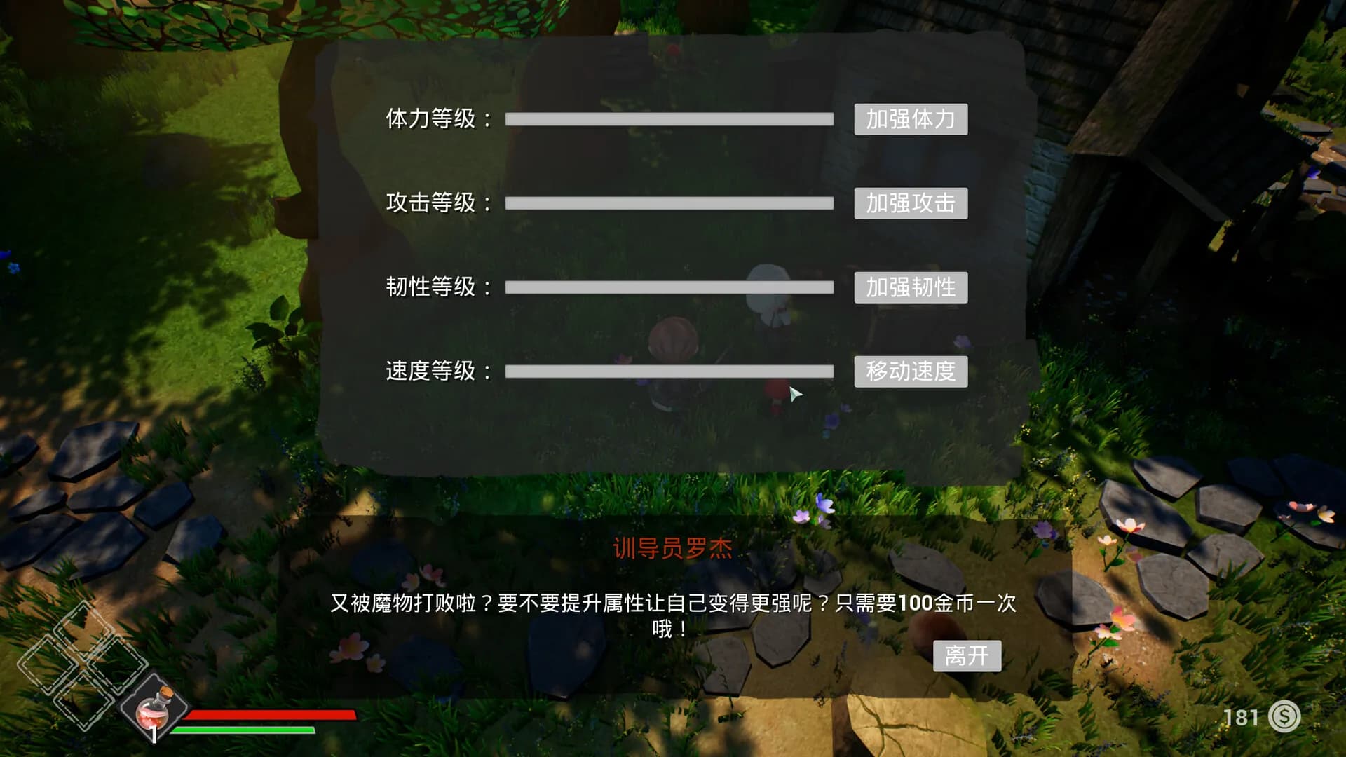 JackAndBursh杰克和刷子 görsel 6