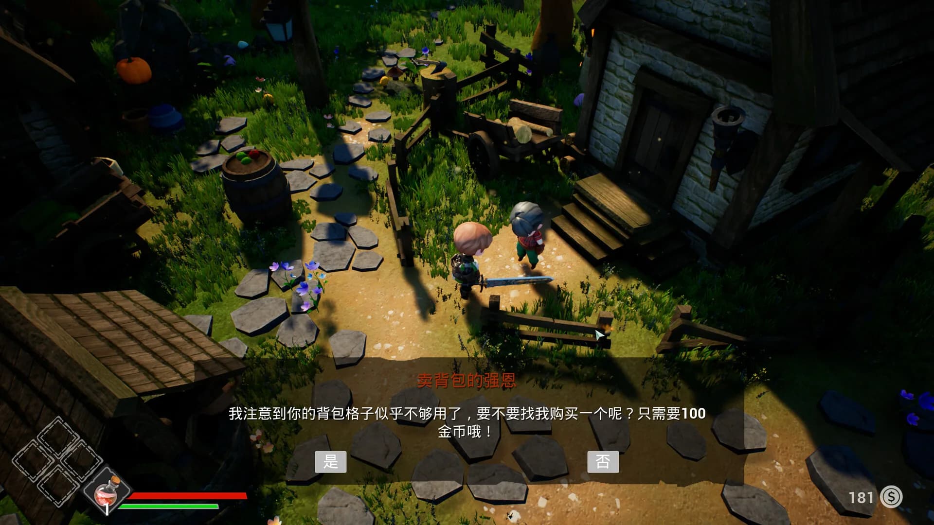 JackAndBursh杰克和刷子 görsel 8