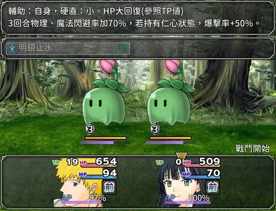 世界傳記 görsel 7