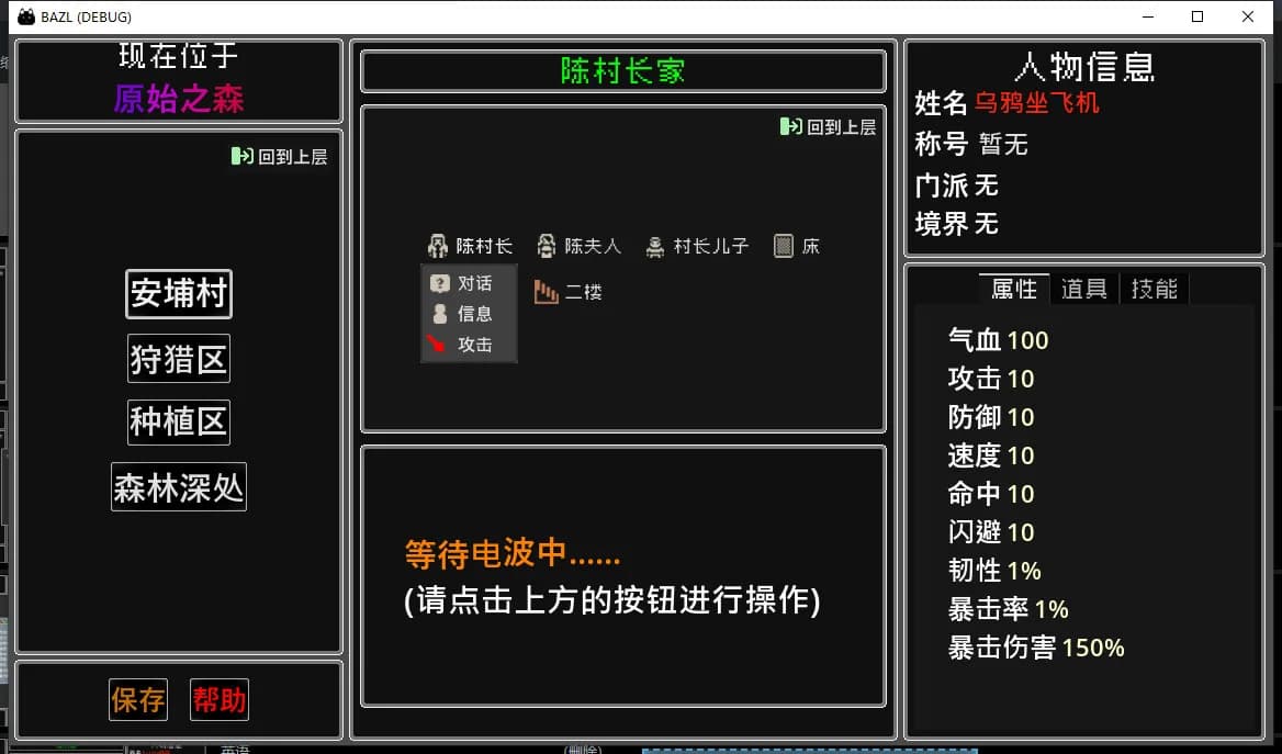 彼岸之旅 görsel 3
