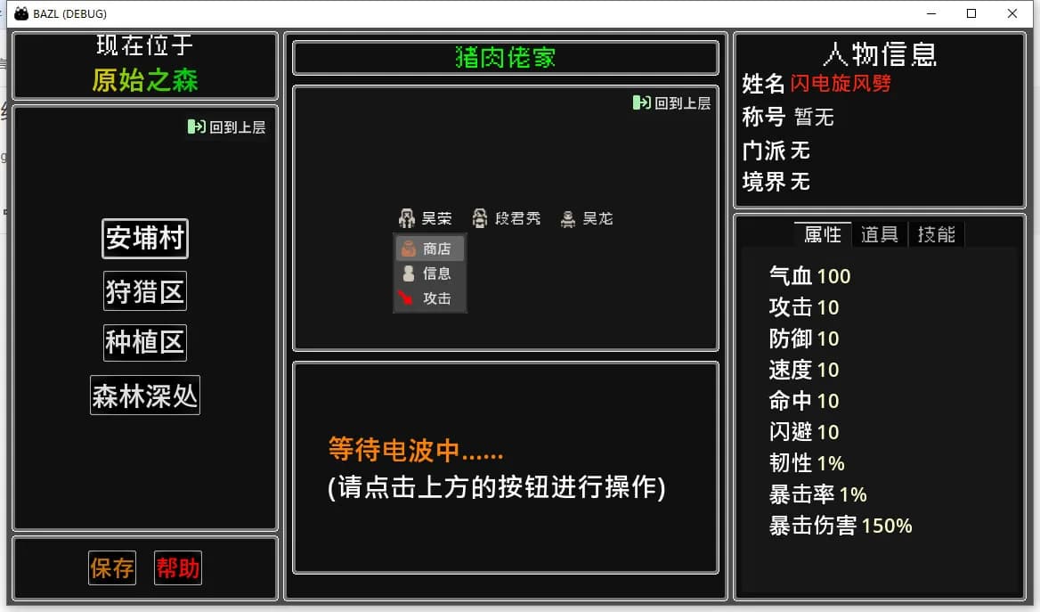 彼岸之旅 görsel 9