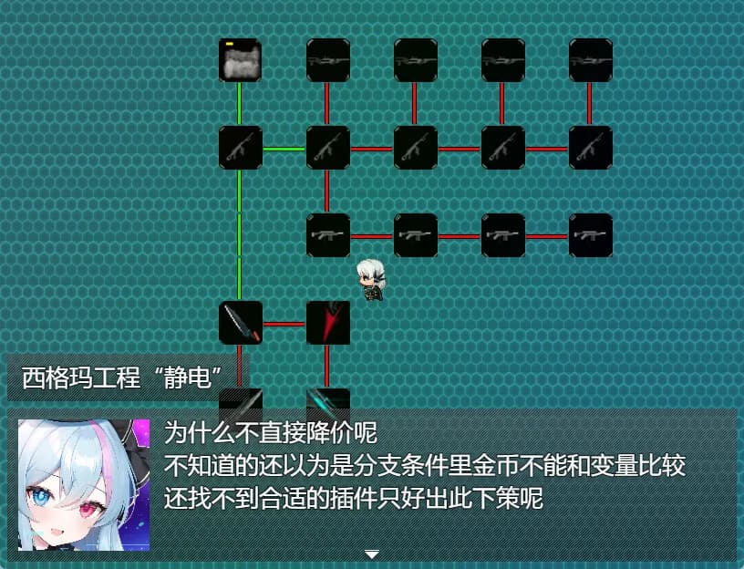 断决留存 görsel 3