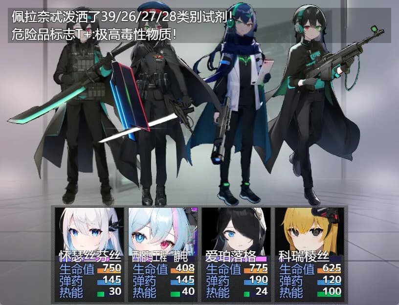 断决留存 görsel 6