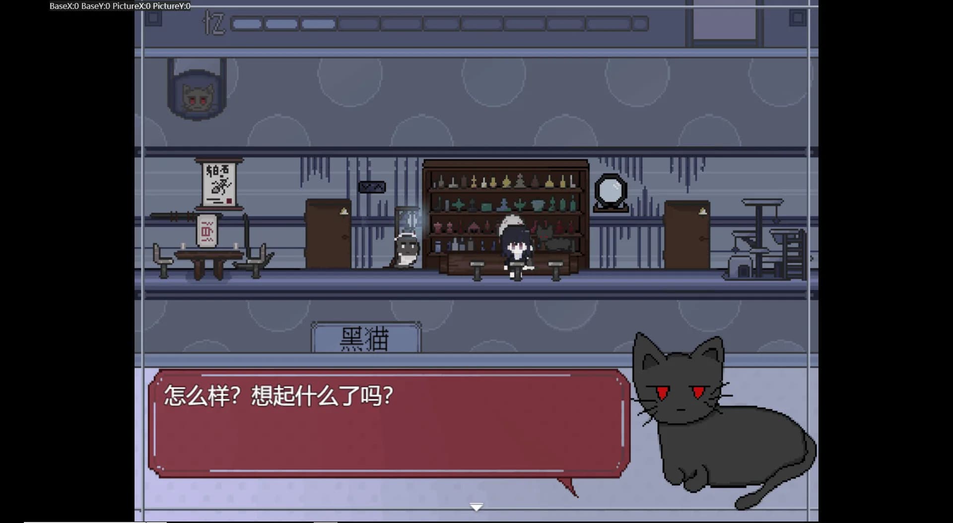 幽都酒馆 görsel 5