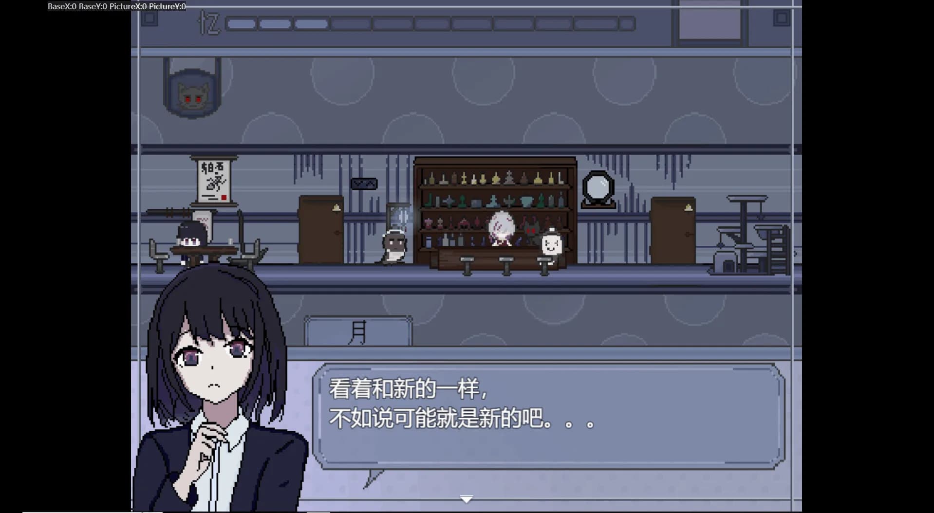 幽都酒馆 görsel 6