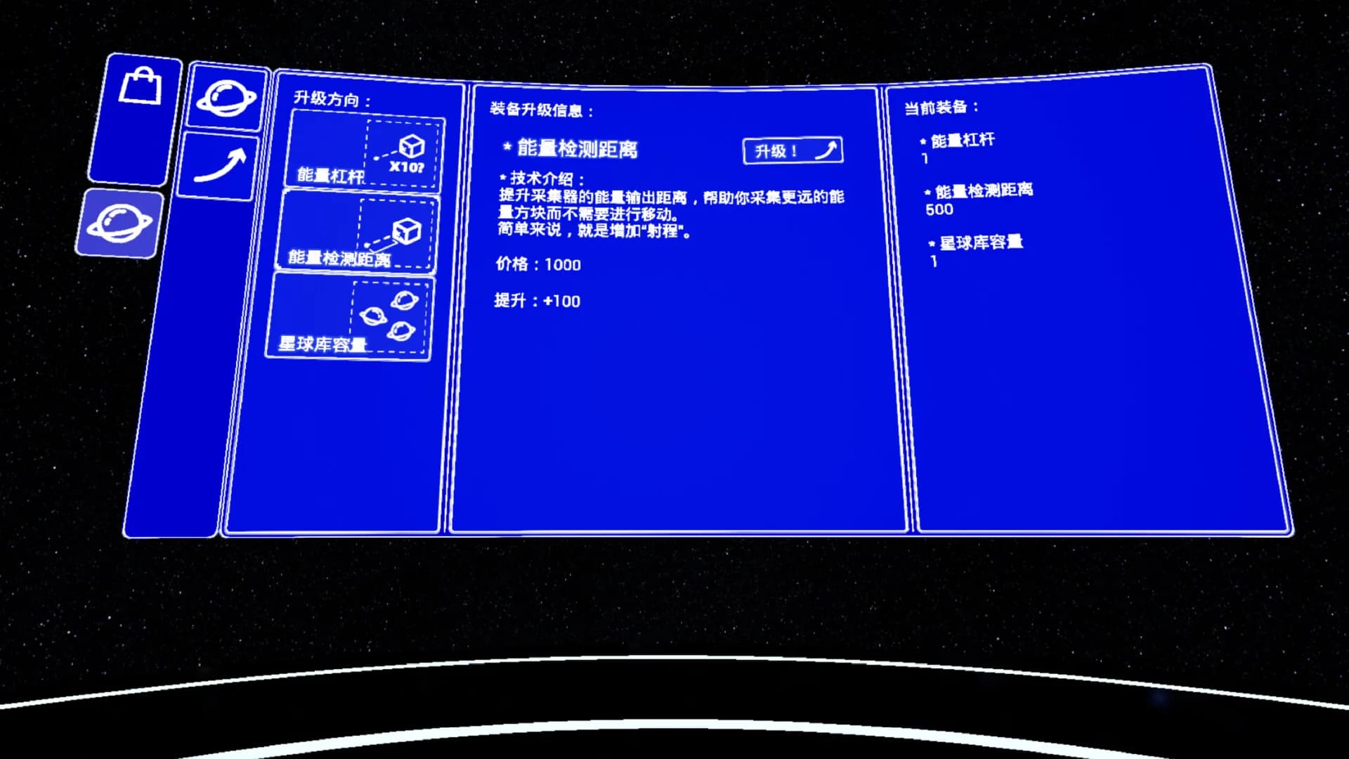 星球管理公司PMC görsel 2