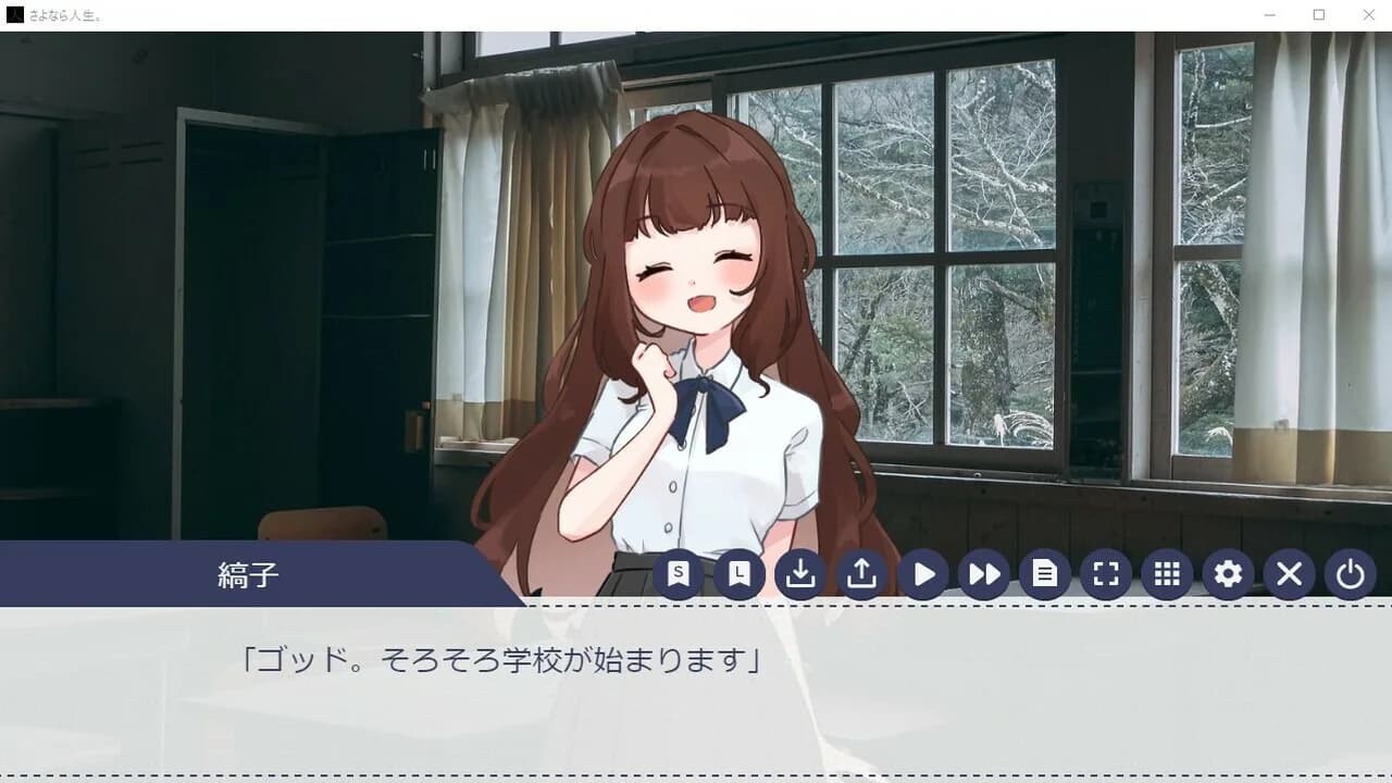 さよなら人生。 görsel 4