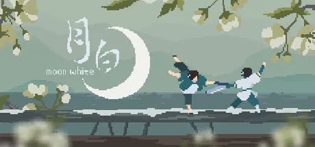 月白