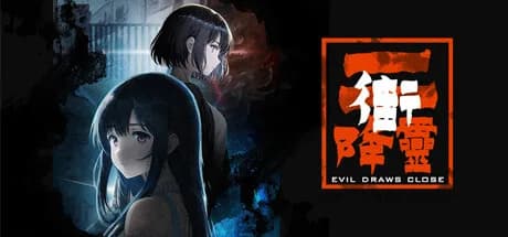 降灵 Evil Draws Close görsel 1