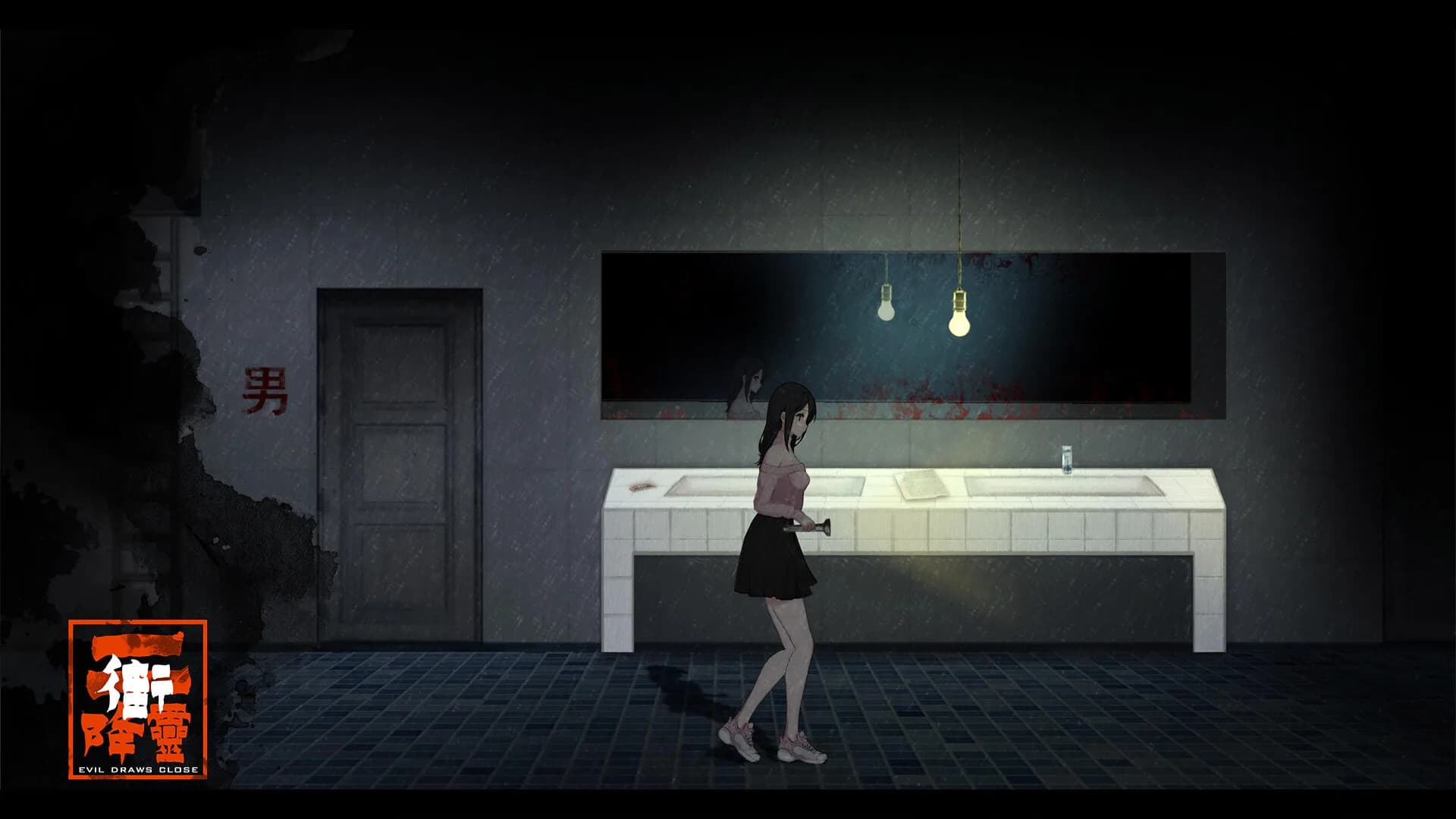 降灵 Evil Draws Close görsel 6