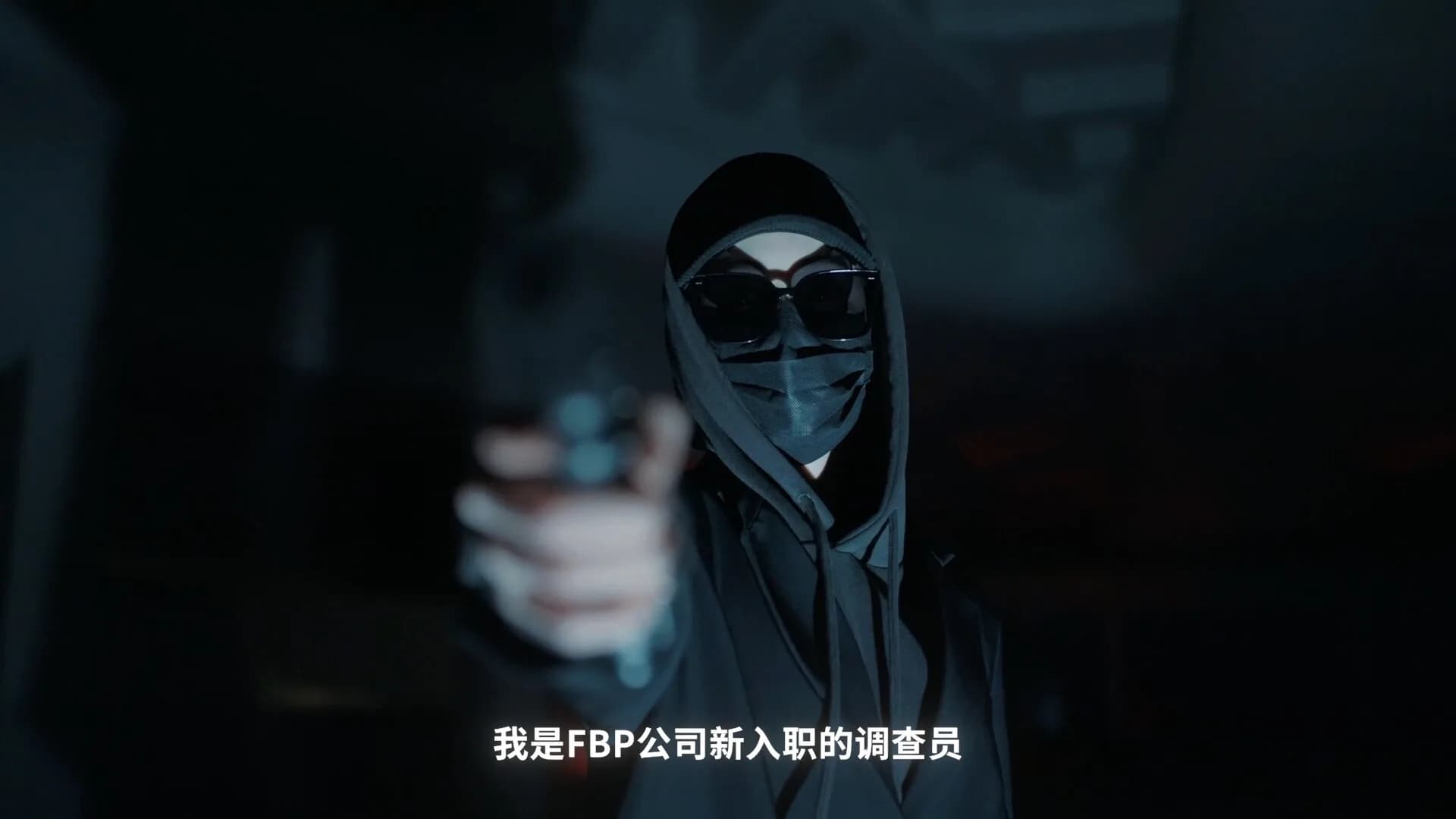 甜心AI追捕计划 görsel 4