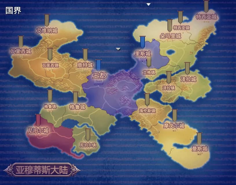 亚穆蒂斯 görsel 2