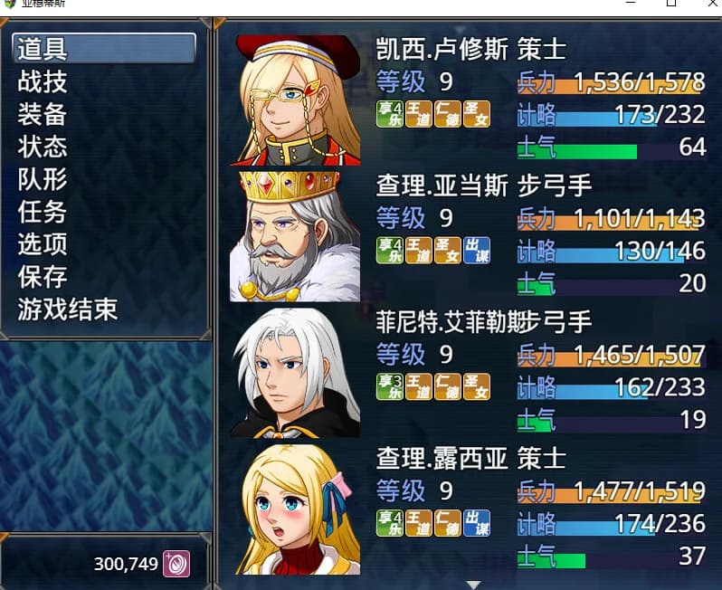 亚穆蒂斯 görsel 8