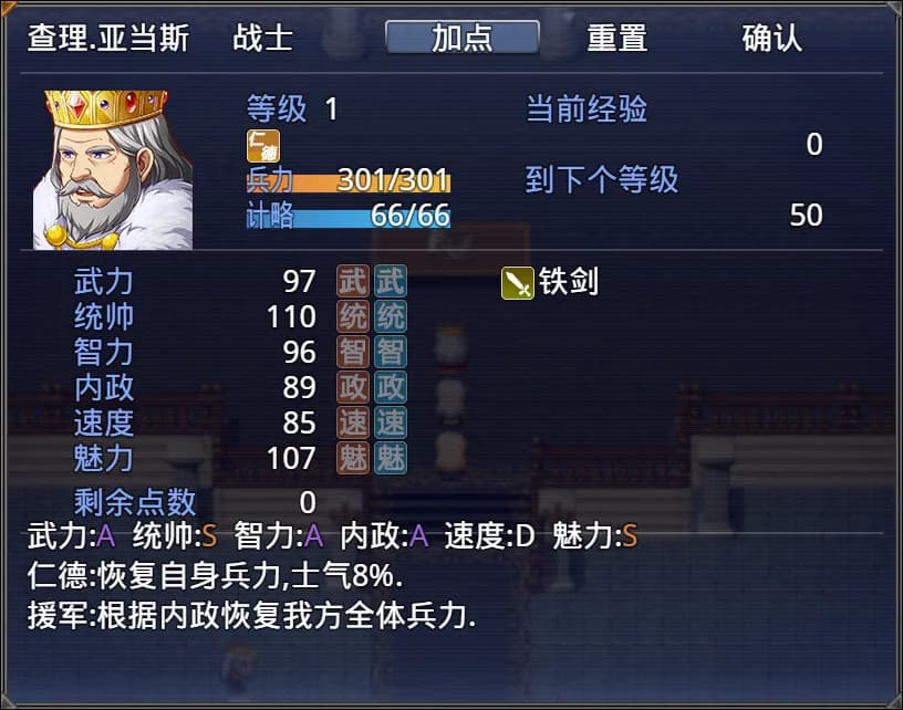 亚穆蒂斯 görsel 9