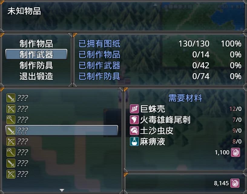 亚穆蒂斯 görsel 10