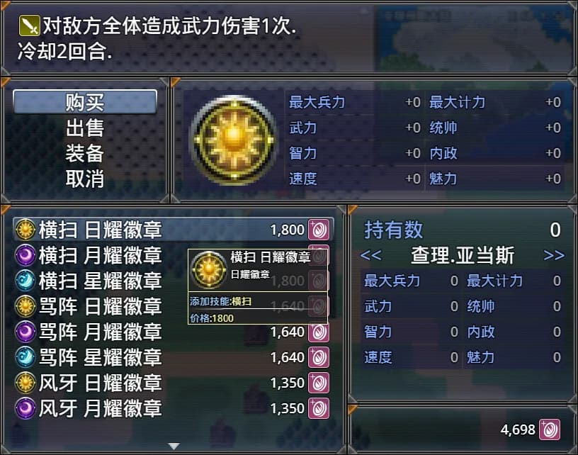 亚穆蒂斯 görsel 11