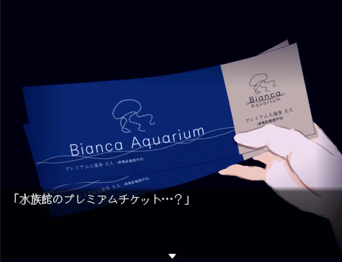 The Aquarium does not dance görsel 3
