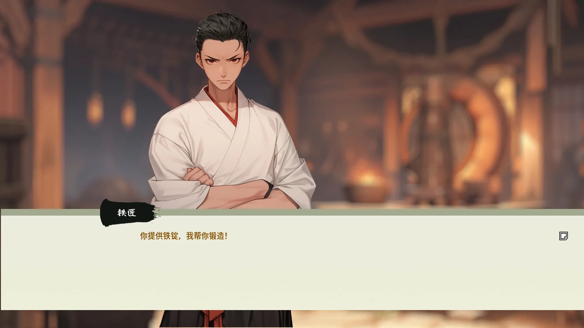 仙宗箓 görsel 9