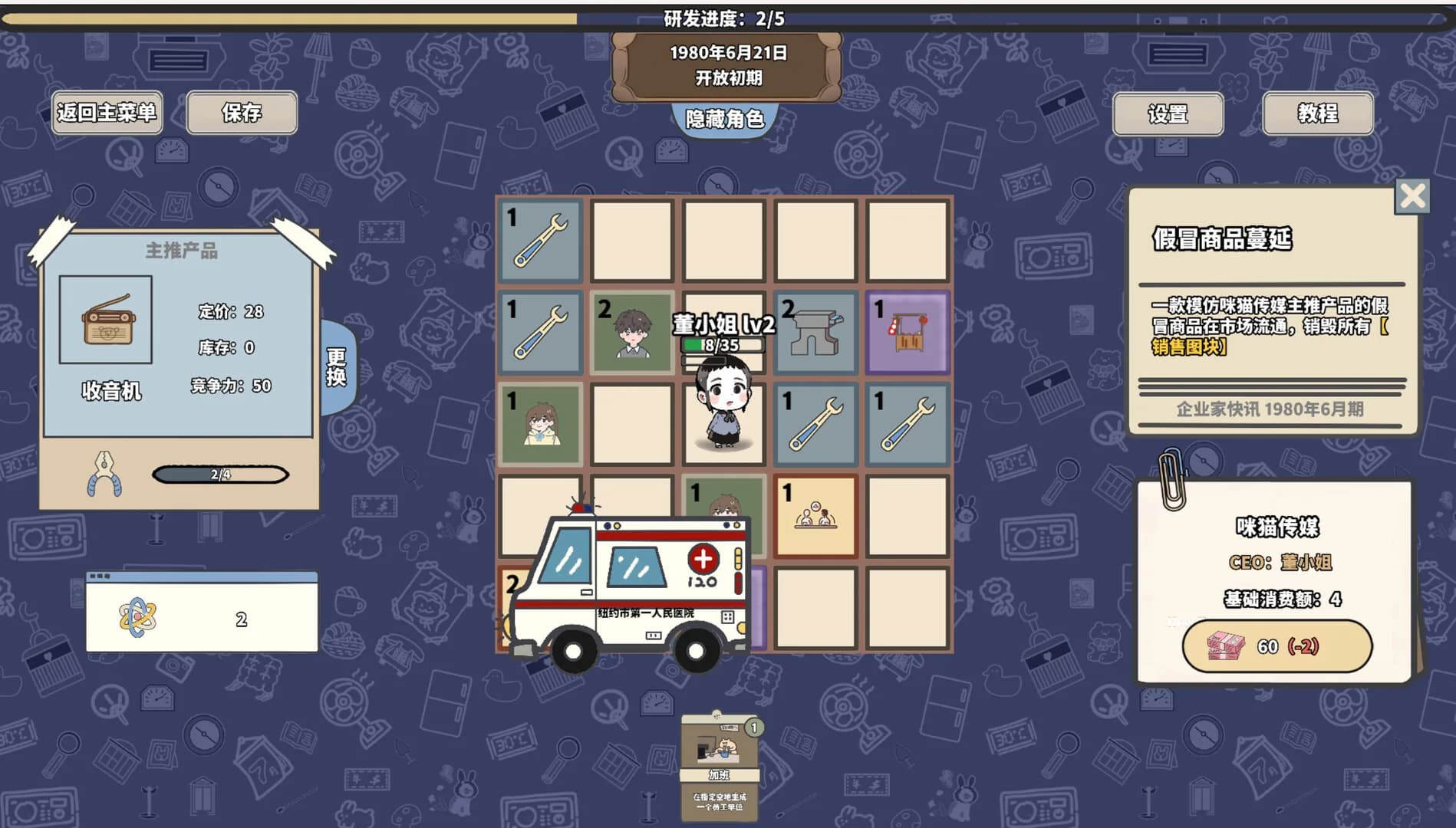 遥遥领先 görsel 3