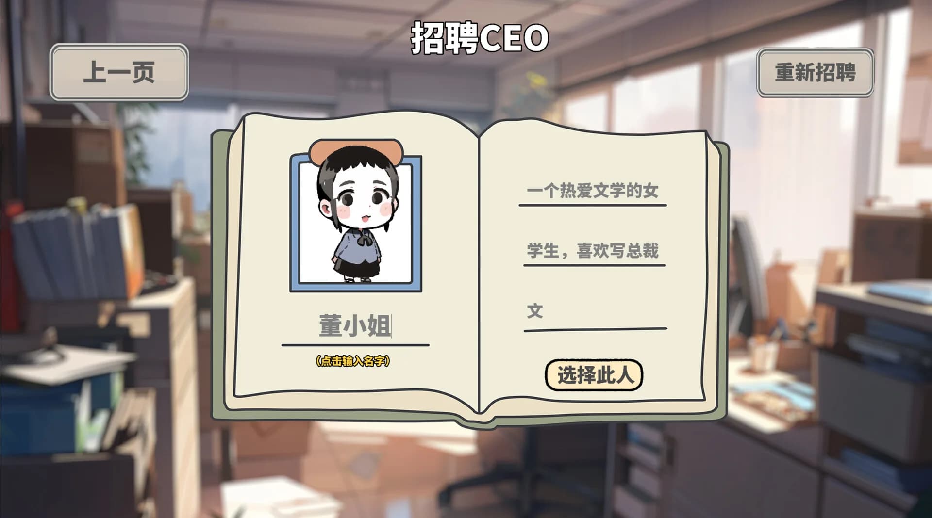 遥遥领先 görsel 5