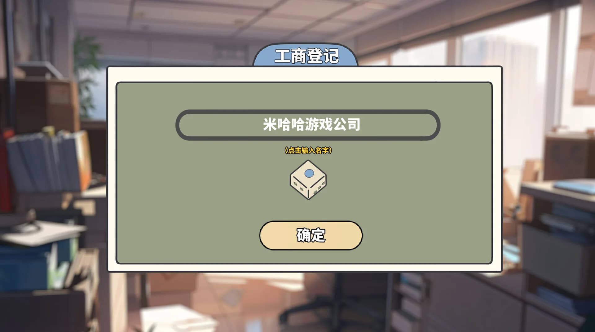 遥遥领先 görsel 9