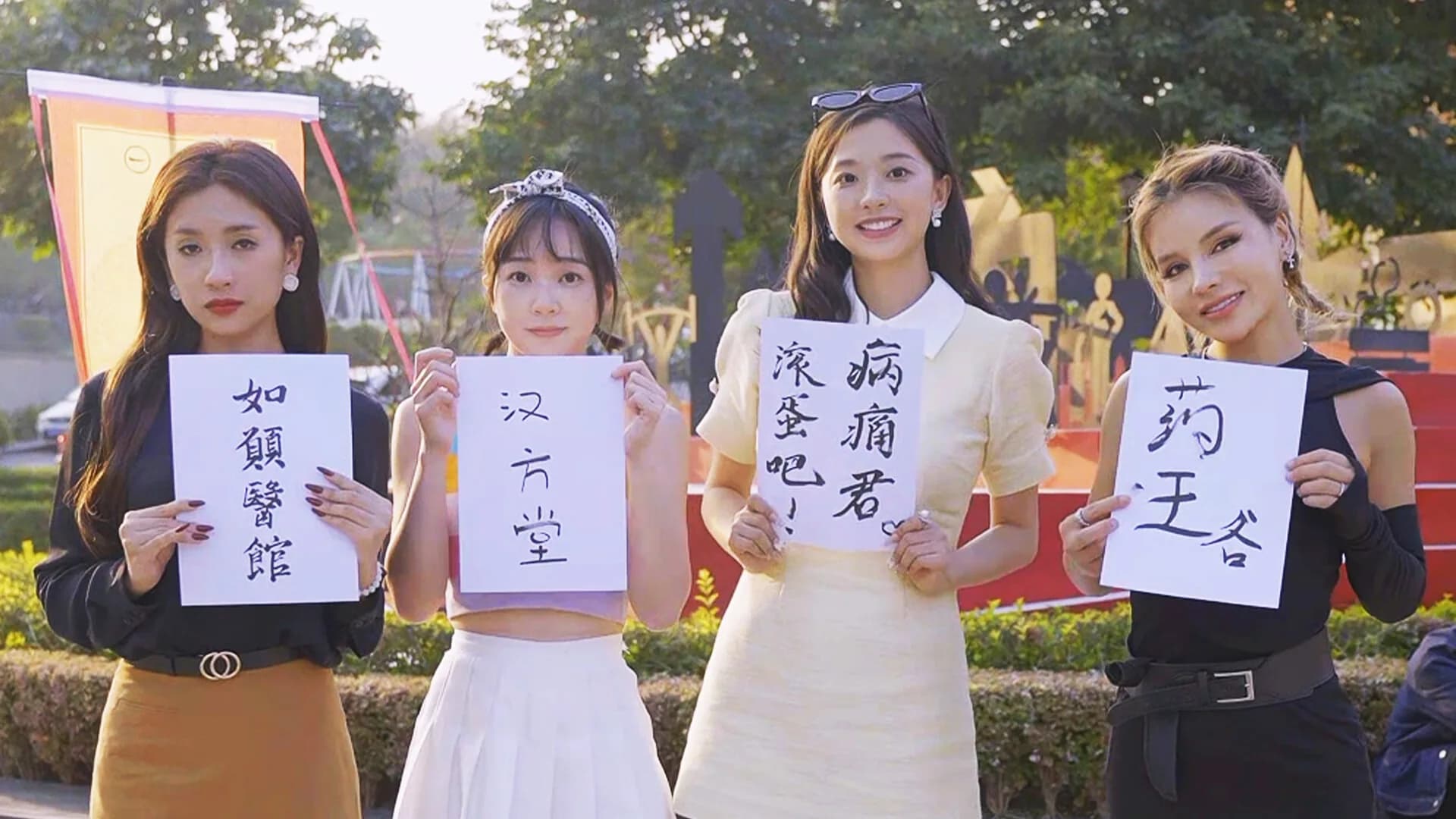 退婚后，宗主马甲藏不住 görsel 7