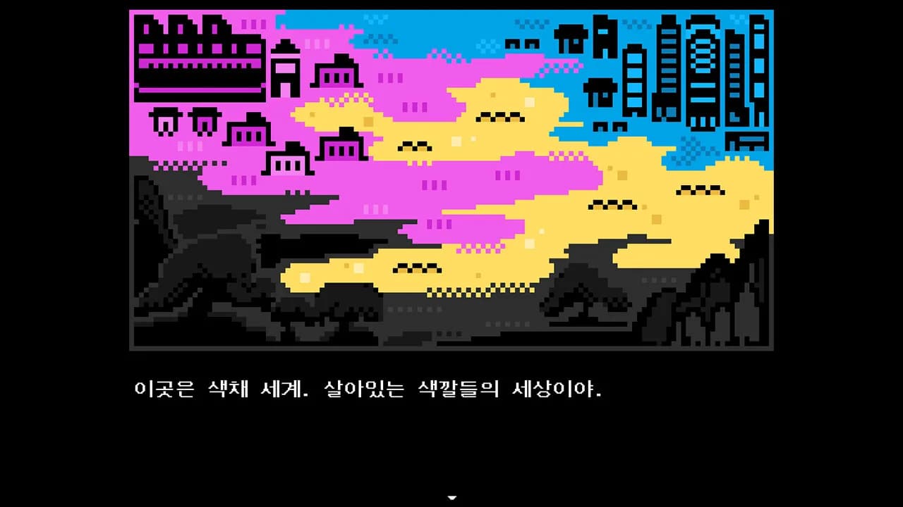 할 짓 없는 군주님 görsel 2