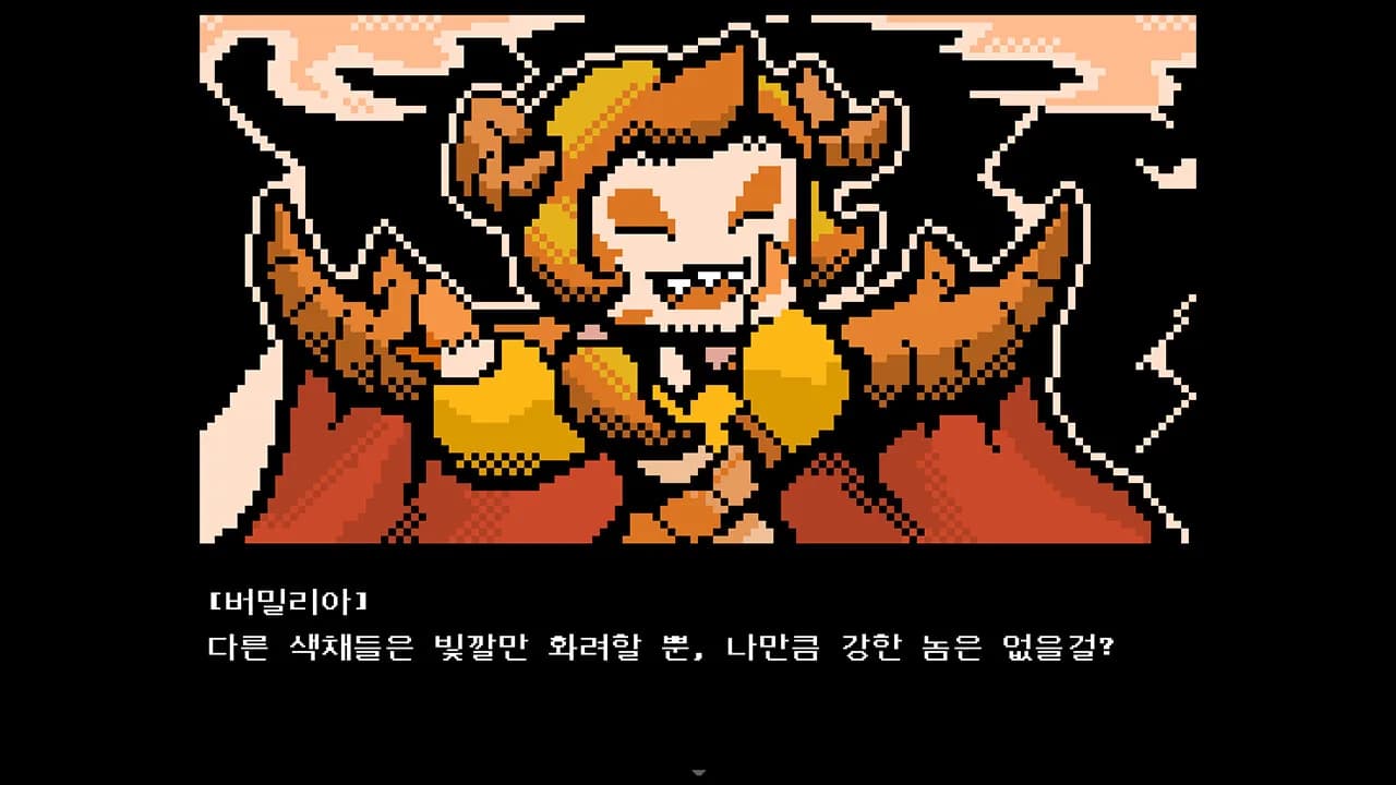 할 짓 없는 군주님 görsel 3