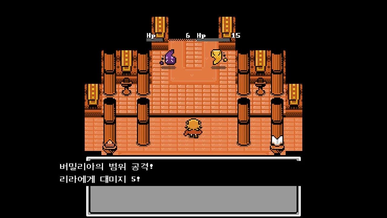 할 짓 없는 군주님 görsel 7
