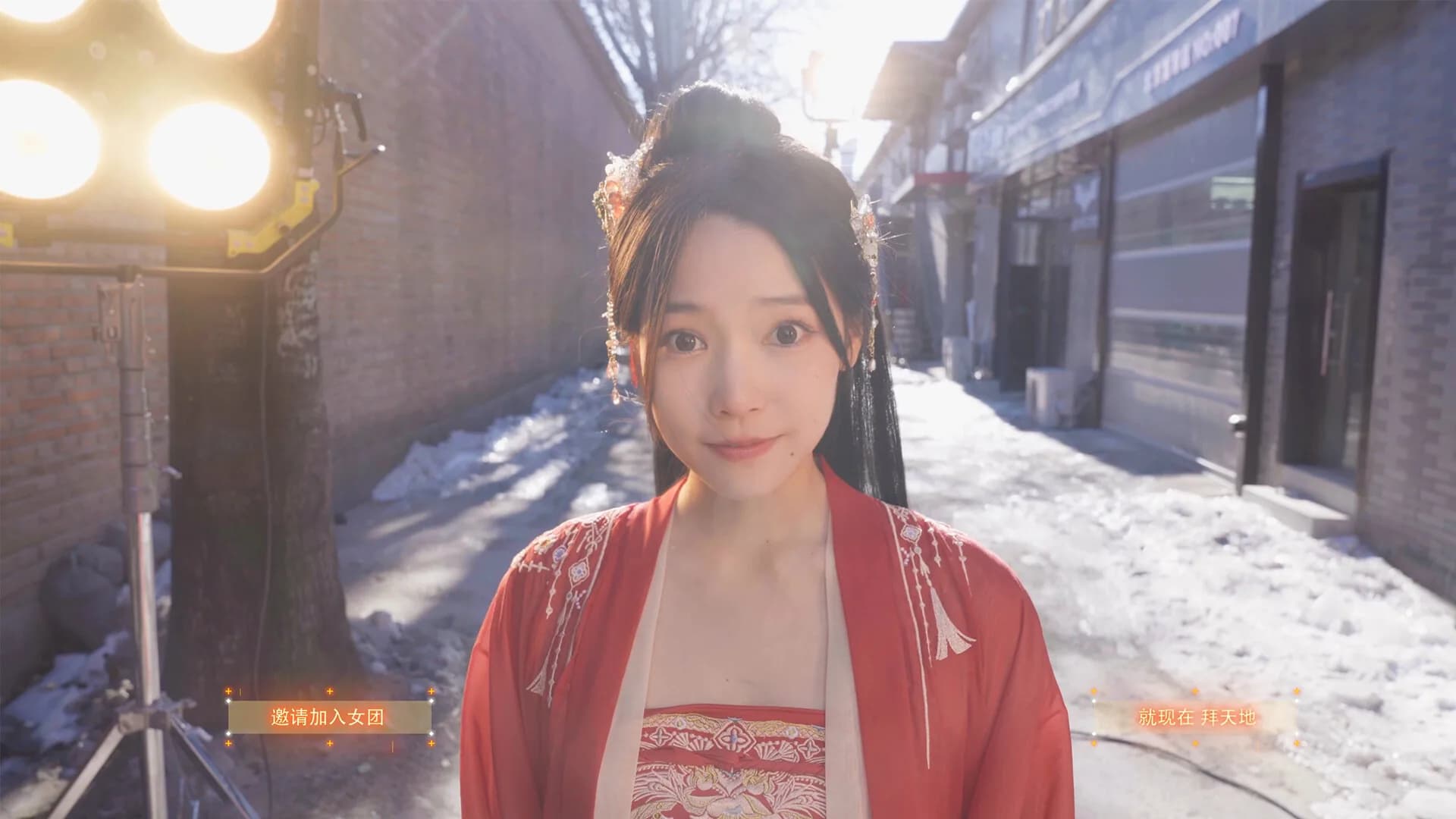 恋恋女团 görsel 12