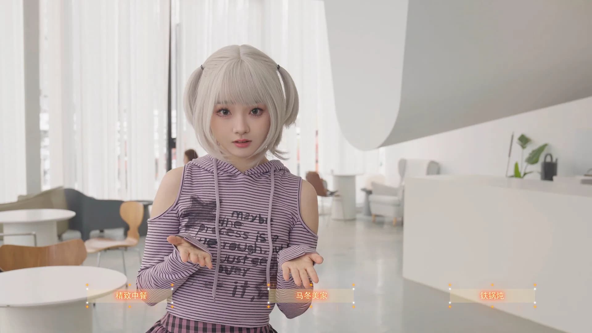 恋恋女团 görsel 14