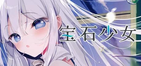 プトリカ 1st.cut:The Reason She Must Perish görsel 1