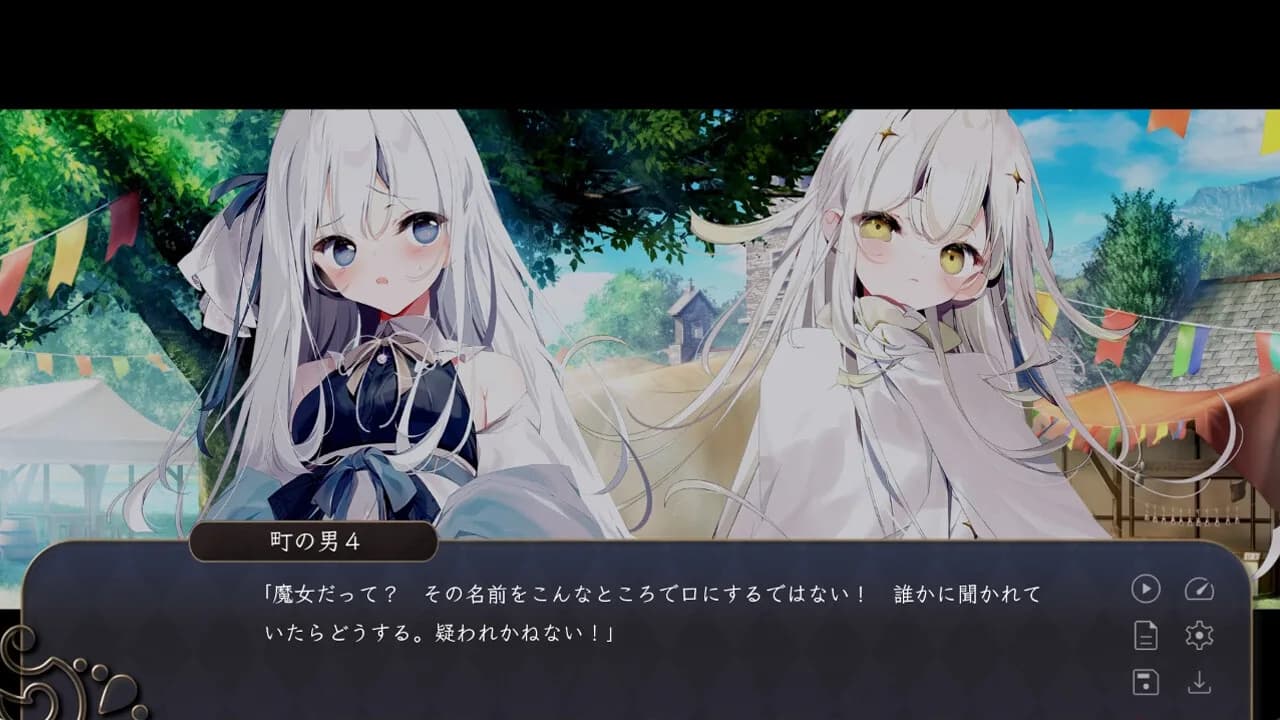 プトリカ 1st.cut:The Reason She Must Perish görsel 7
