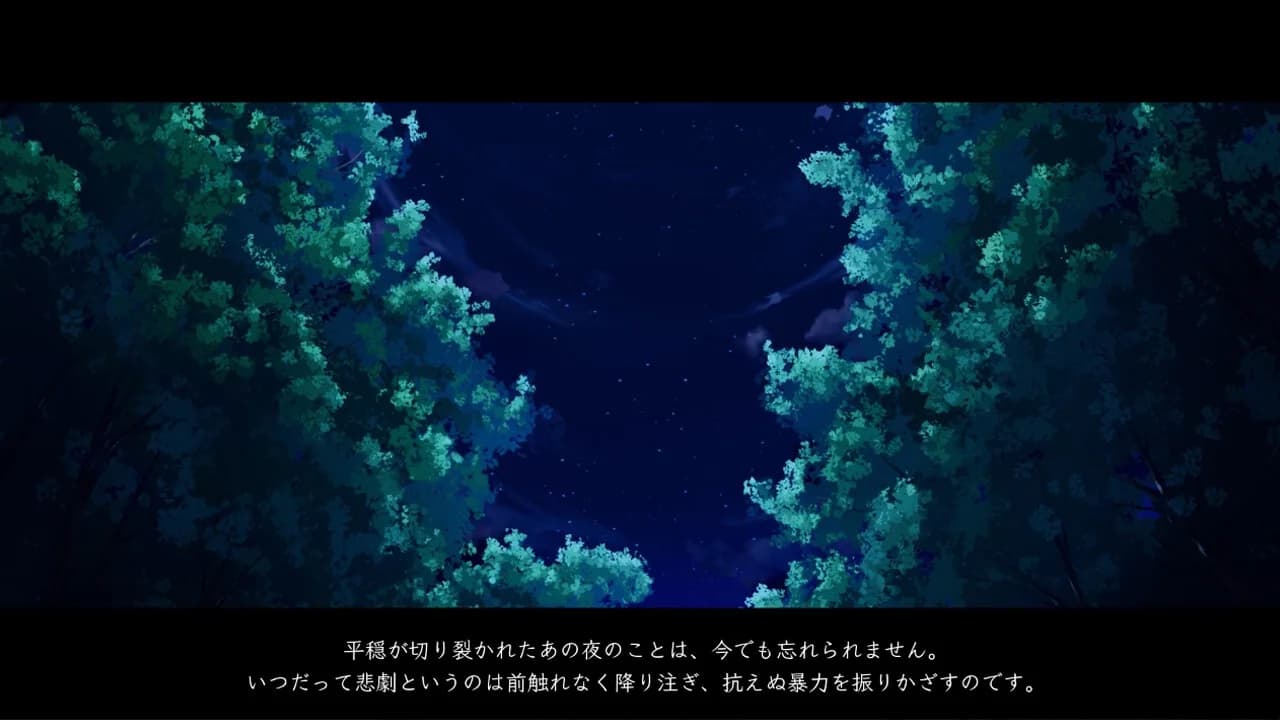 プトリカ 1st.cut:The Reason She Must Perish görsel 10