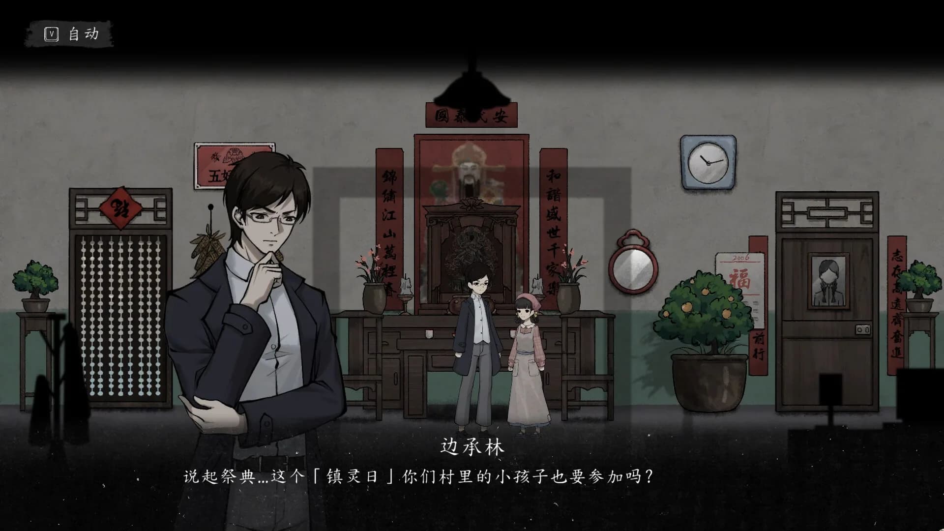 诡拓 görsel 2