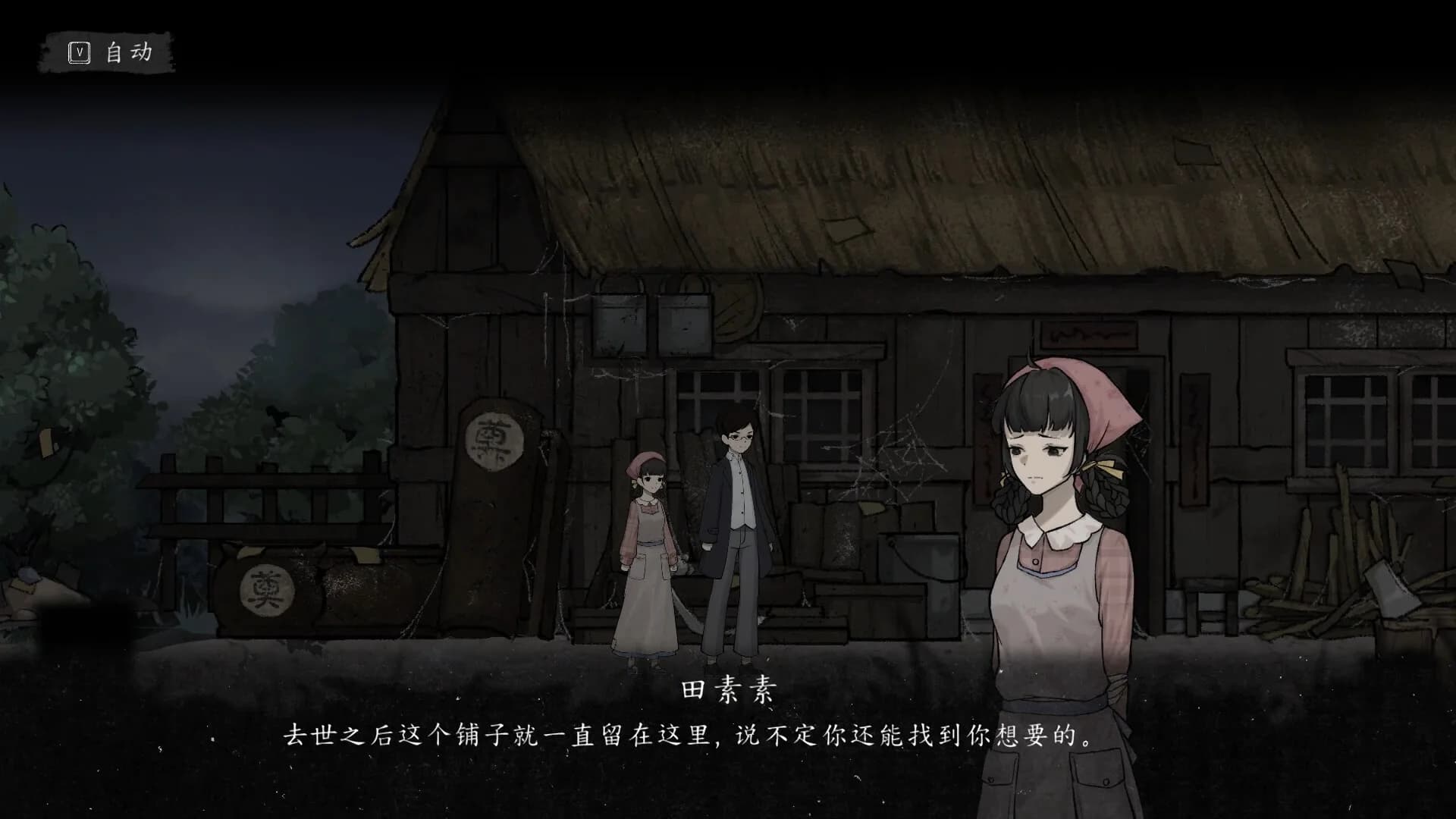 诡拓 görsel 3