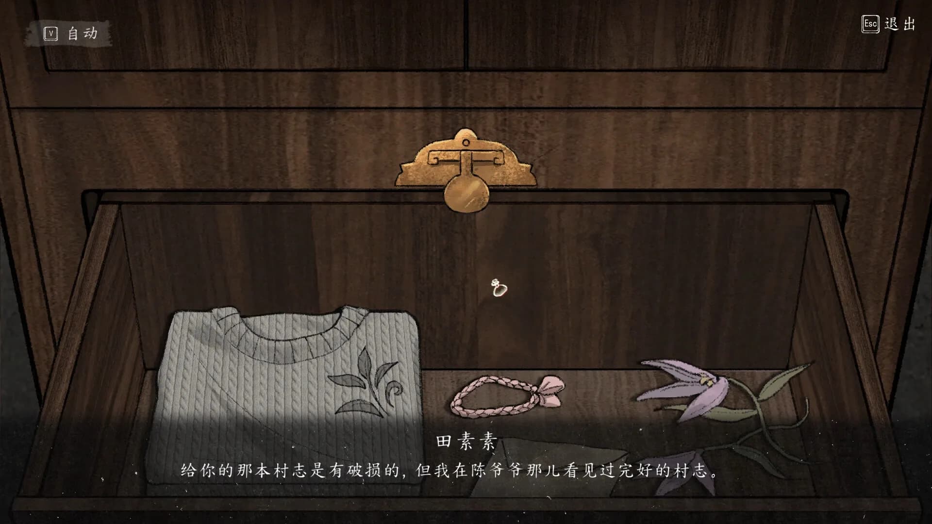 诡拓 görsel 12