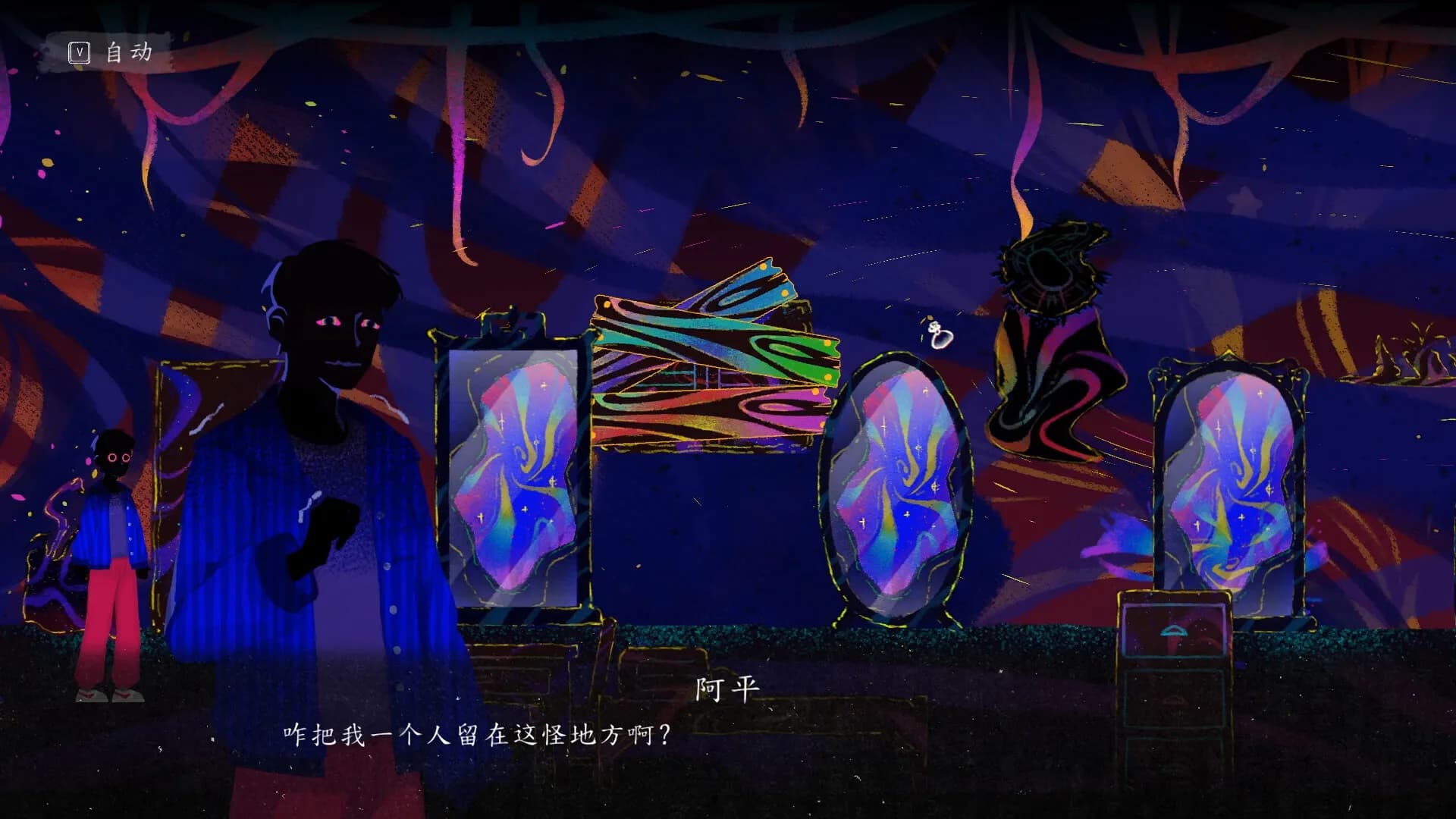 诡拓 görsel 7
