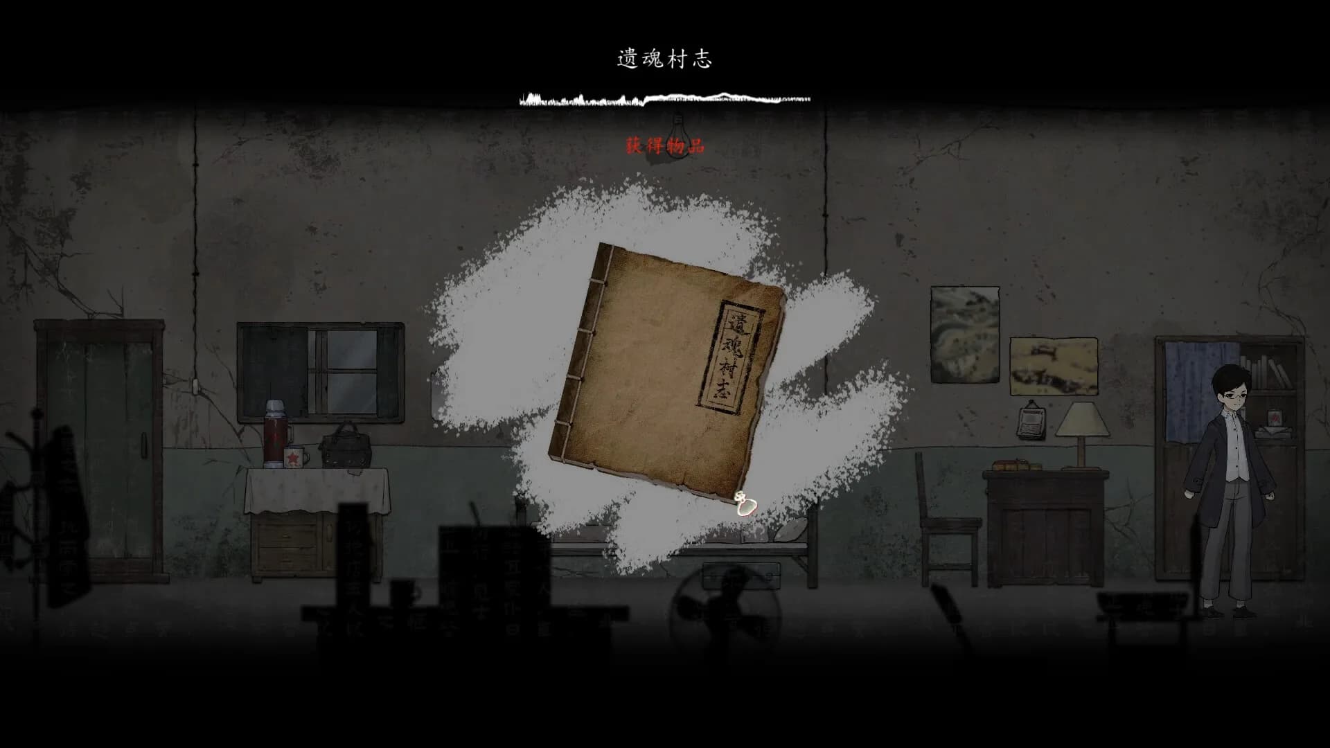 诡拓 görsel 11