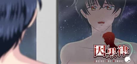 因果律 Inside The Memory görsel 1