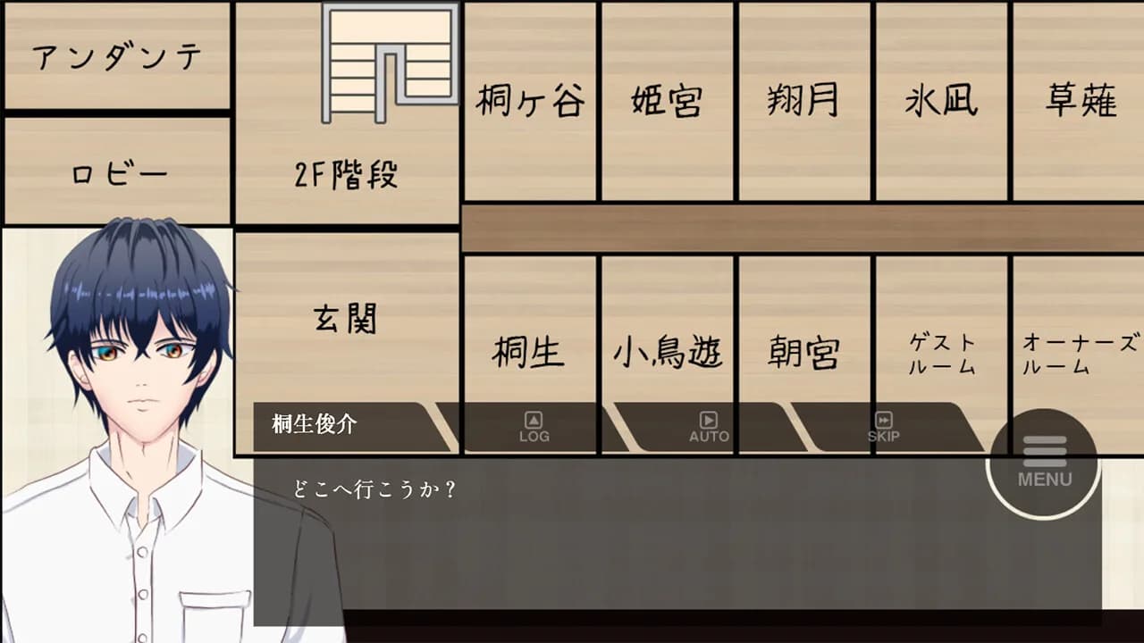 因果律 Inside The Memory görsel 2
