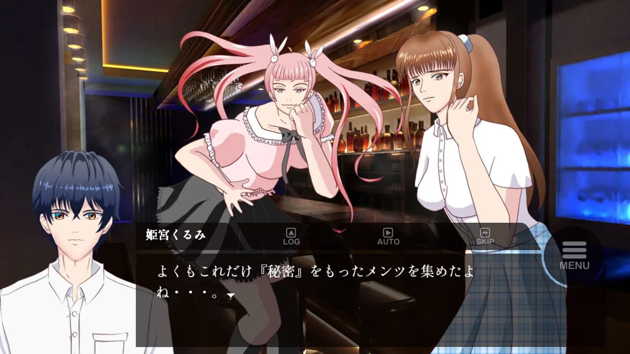 因果律 Inside The Memory görsel 3
