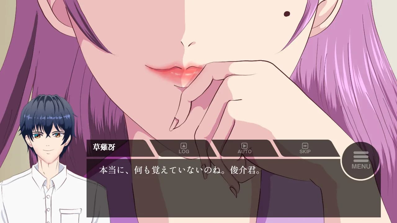 因果律 Inside The Memory görsel 4