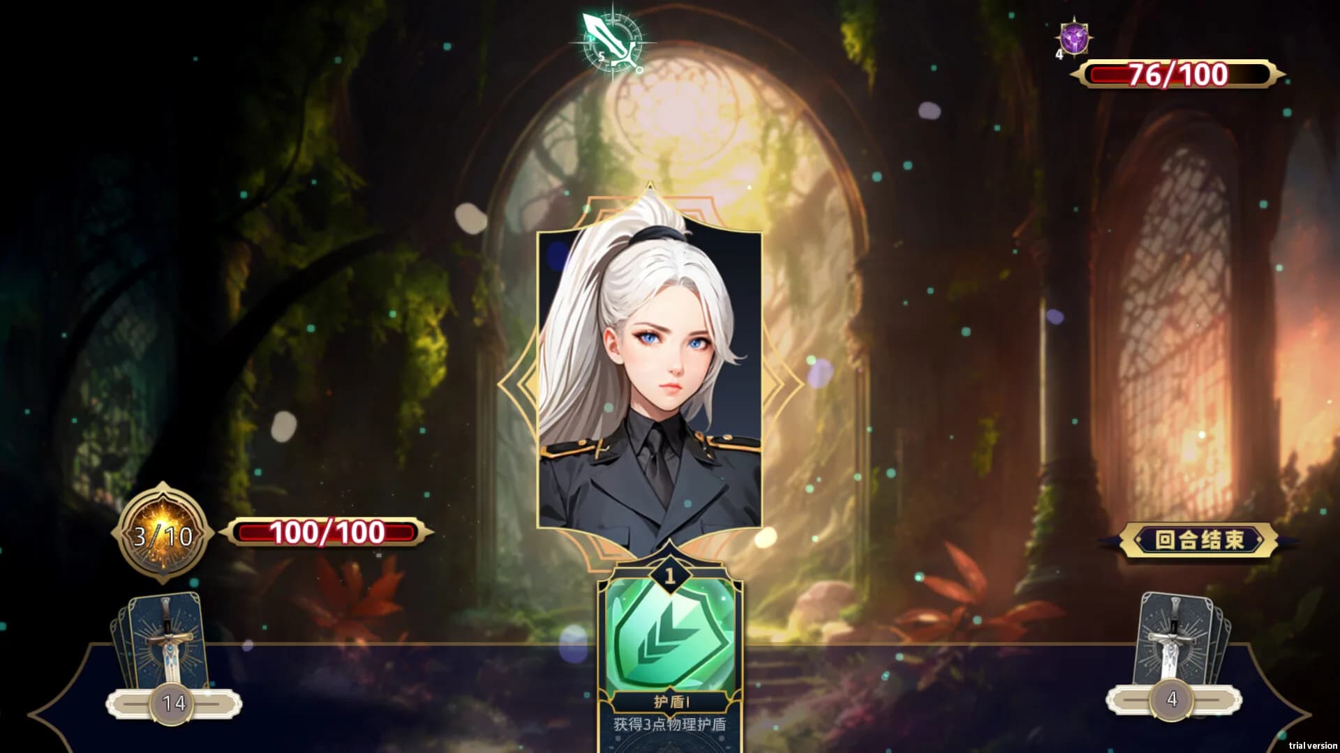 女神之战 görsel 3