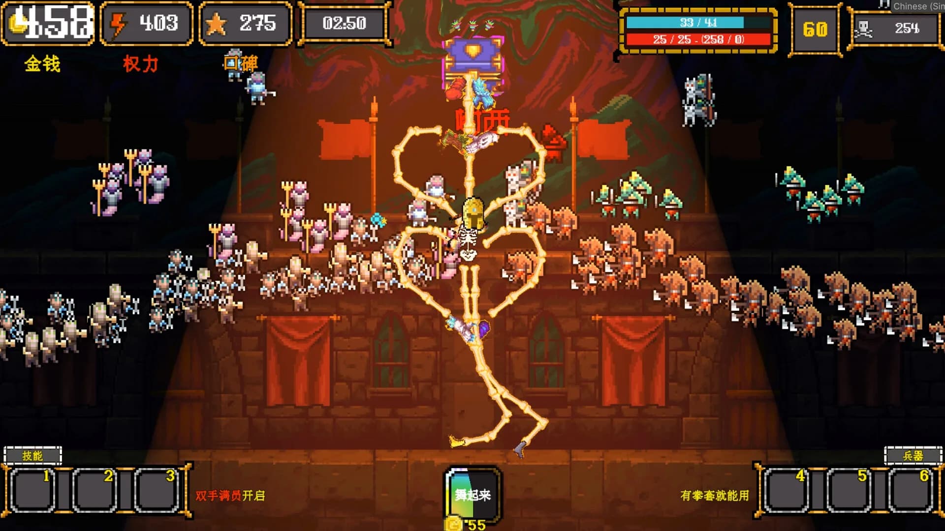Skeleton Messy, よし! görsel 3
