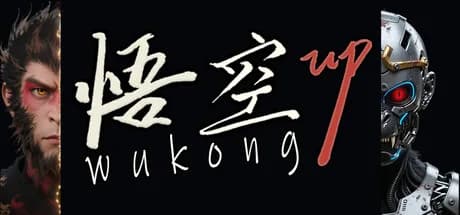 Wukong UP/悟空 UP